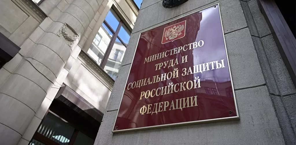Минтруд: занятость 1,3 млн россиян планируется легализовать в 2026 году - Информационный портал "Бийский рабочий", 09.06.2026