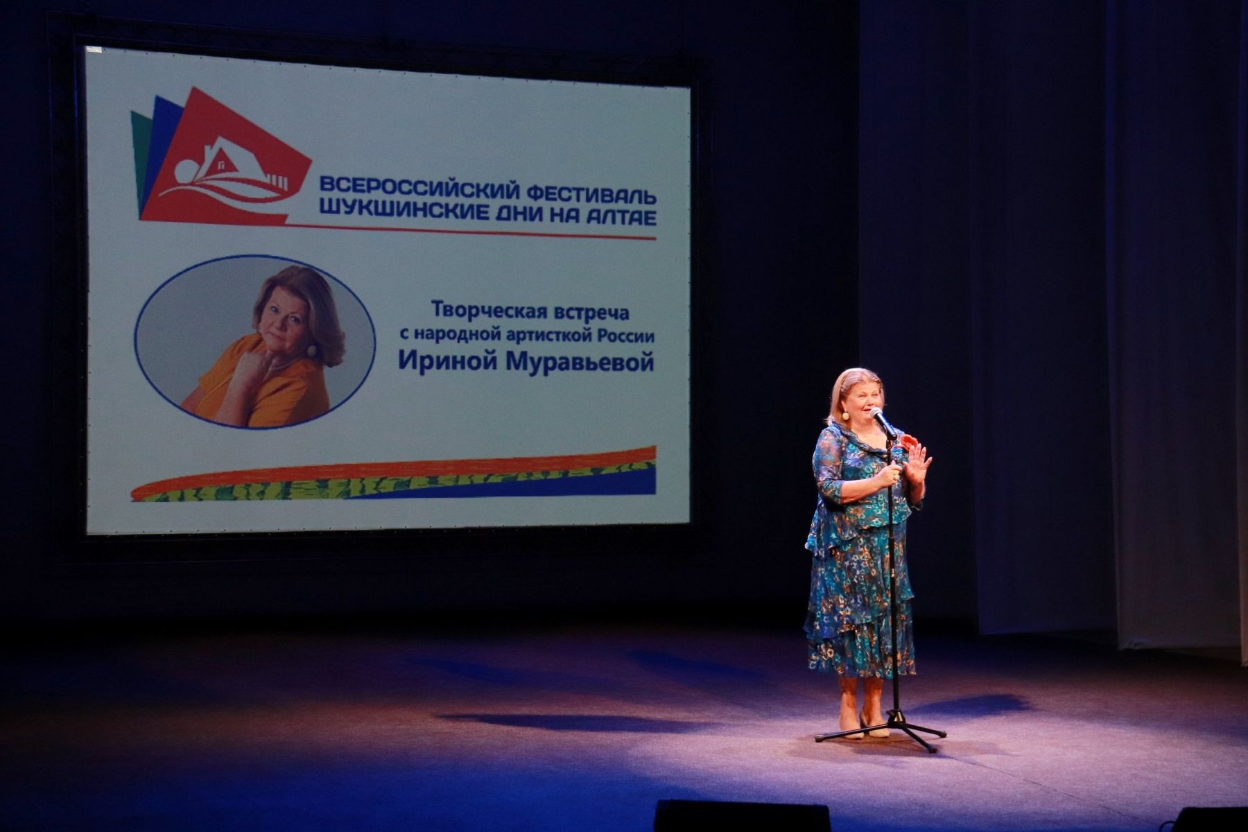 Ирина Муравьева в Бийске