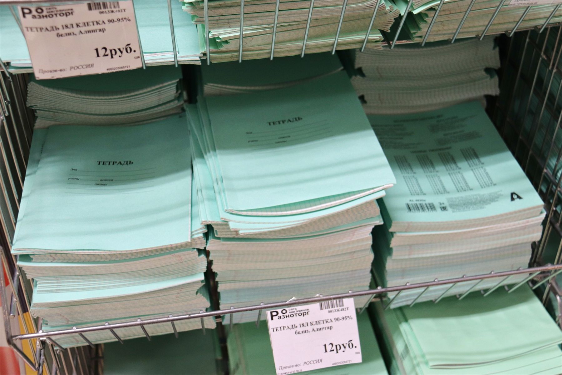 Школьный базар в Бийске