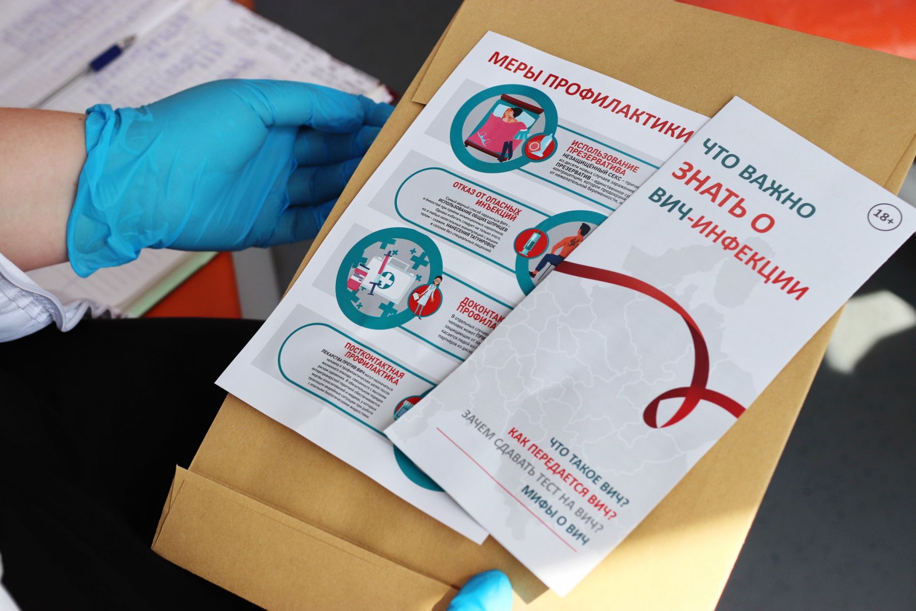 Комплекс тестирования на ВИЧ