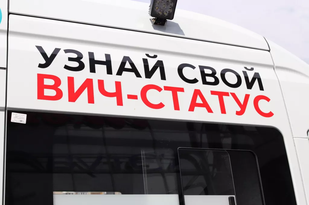 ВИЧ-инфекция: Алтайский край вошел в тройку антилидеров по заболеваемости - Информационный портал "Бийский рабочий", 09.06.2026