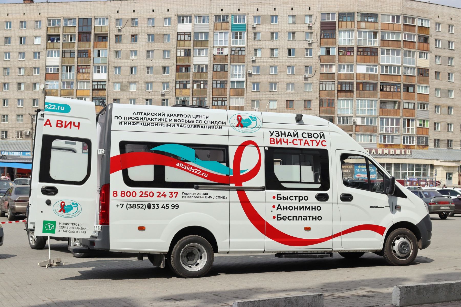 Комплекс тестирования на ВИЧ