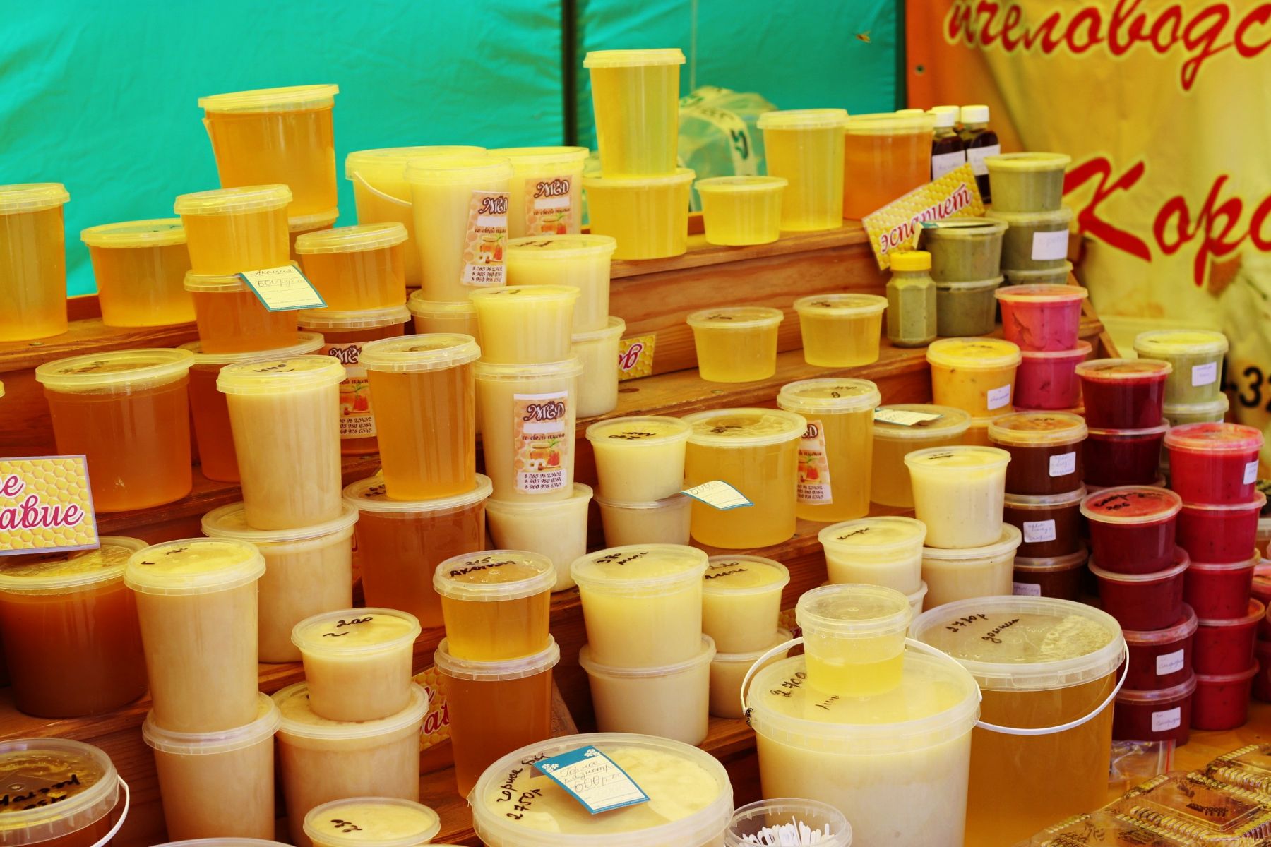 Ярмарка меда - 2022