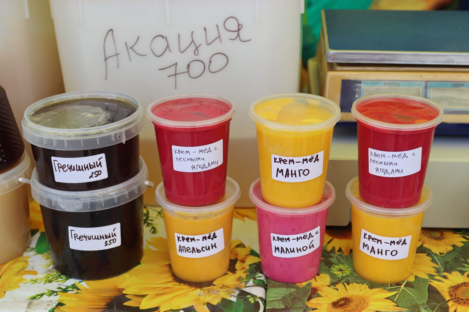 Ярмарка меда - 2022