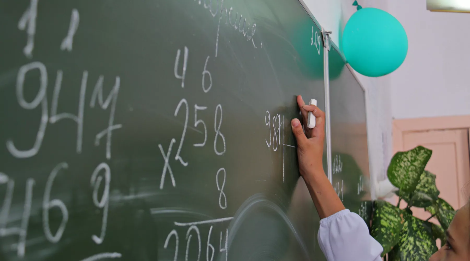 Урок. Математика