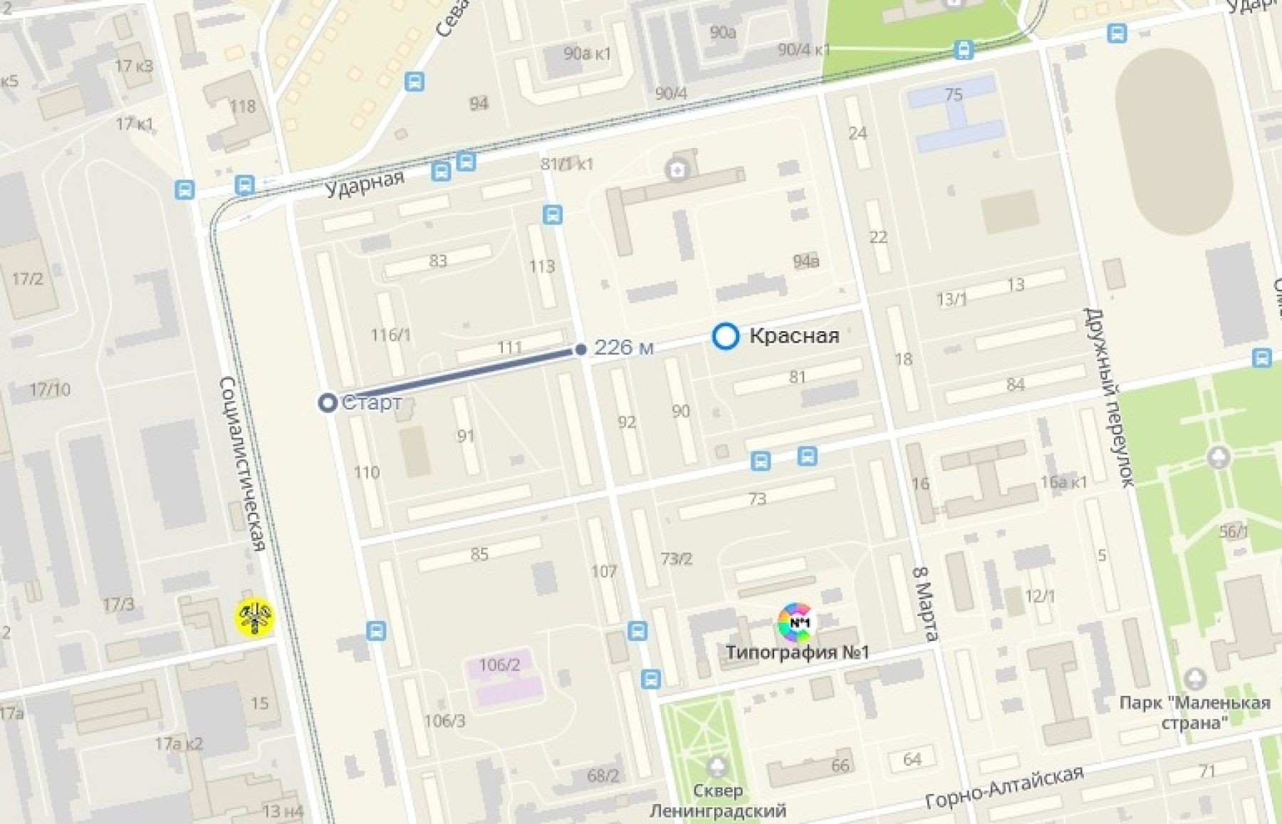 Участок ул. Красной для ремонта.