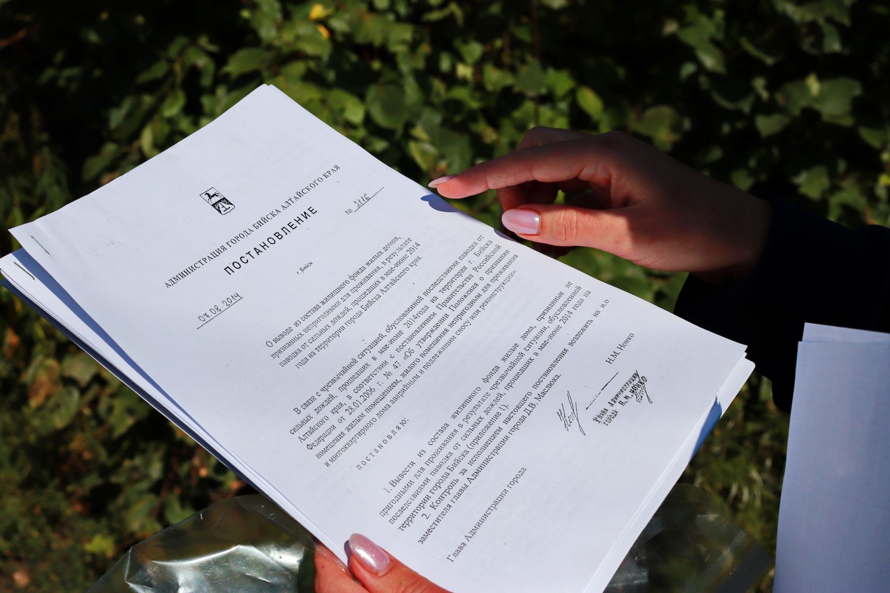 Бийчанка платит налоги за дом, которого нет