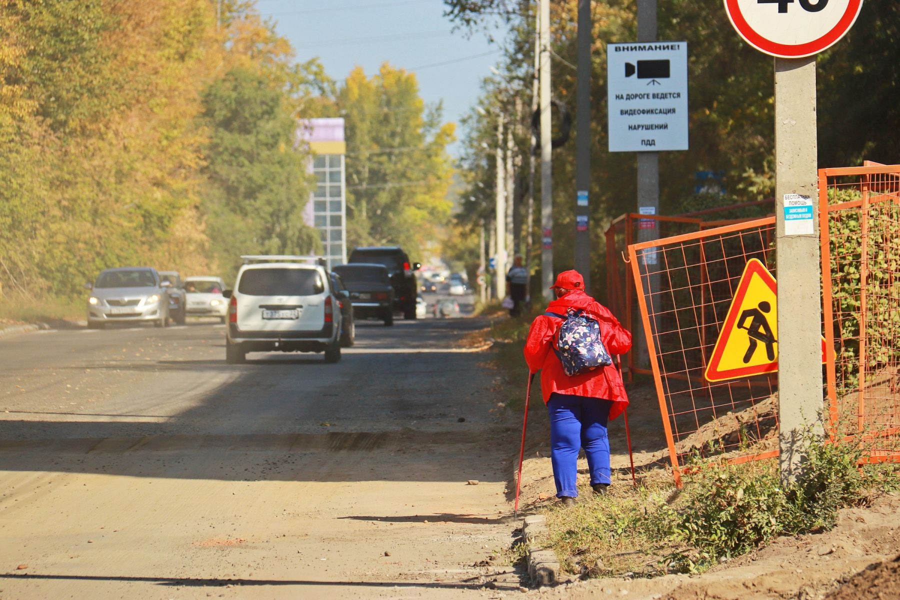 Дорожная обстановка после работ на ул. Социалистической.