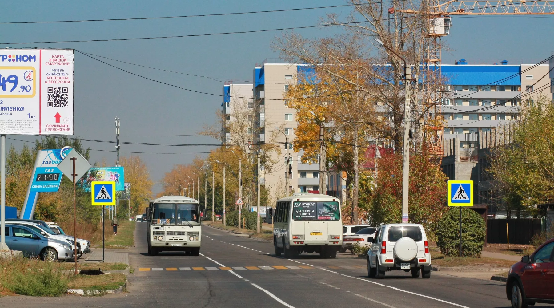 Люди. Город. 