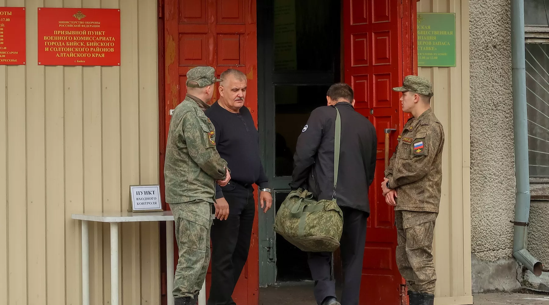 Военкомат. Призыв. Частичная мобилизация.