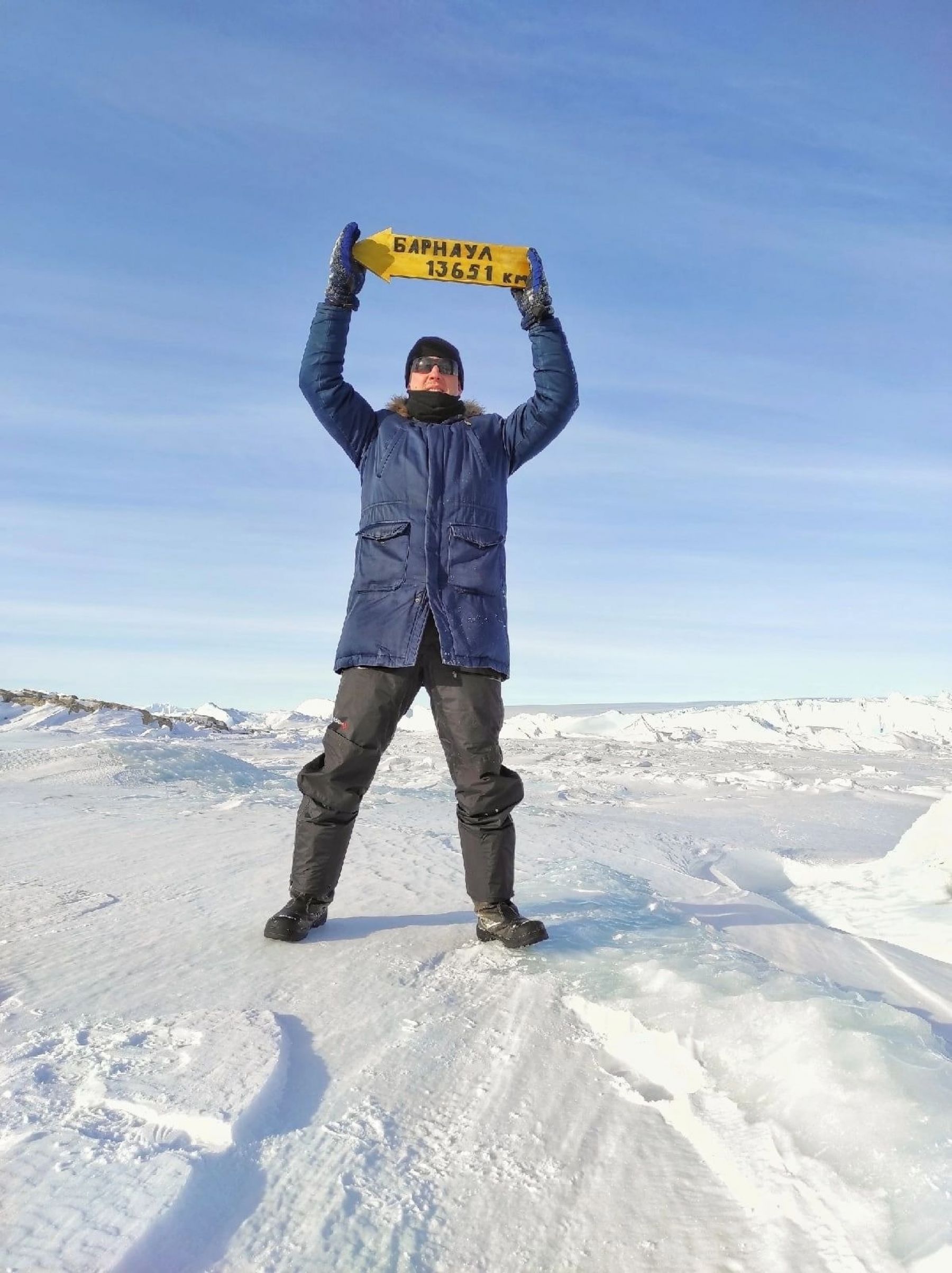 На южном полюсе появился указатель на Барнаул