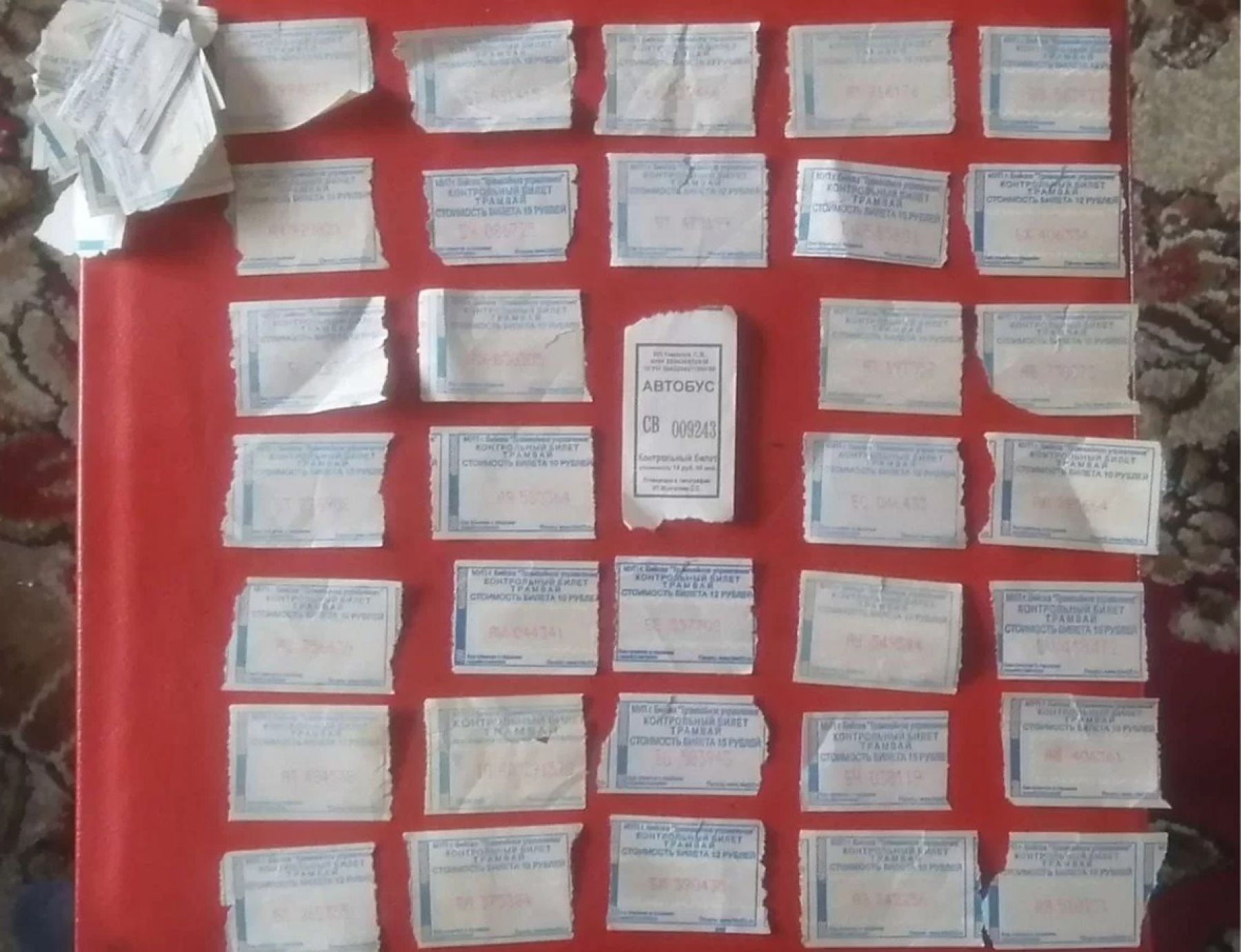 Счастливые билетики