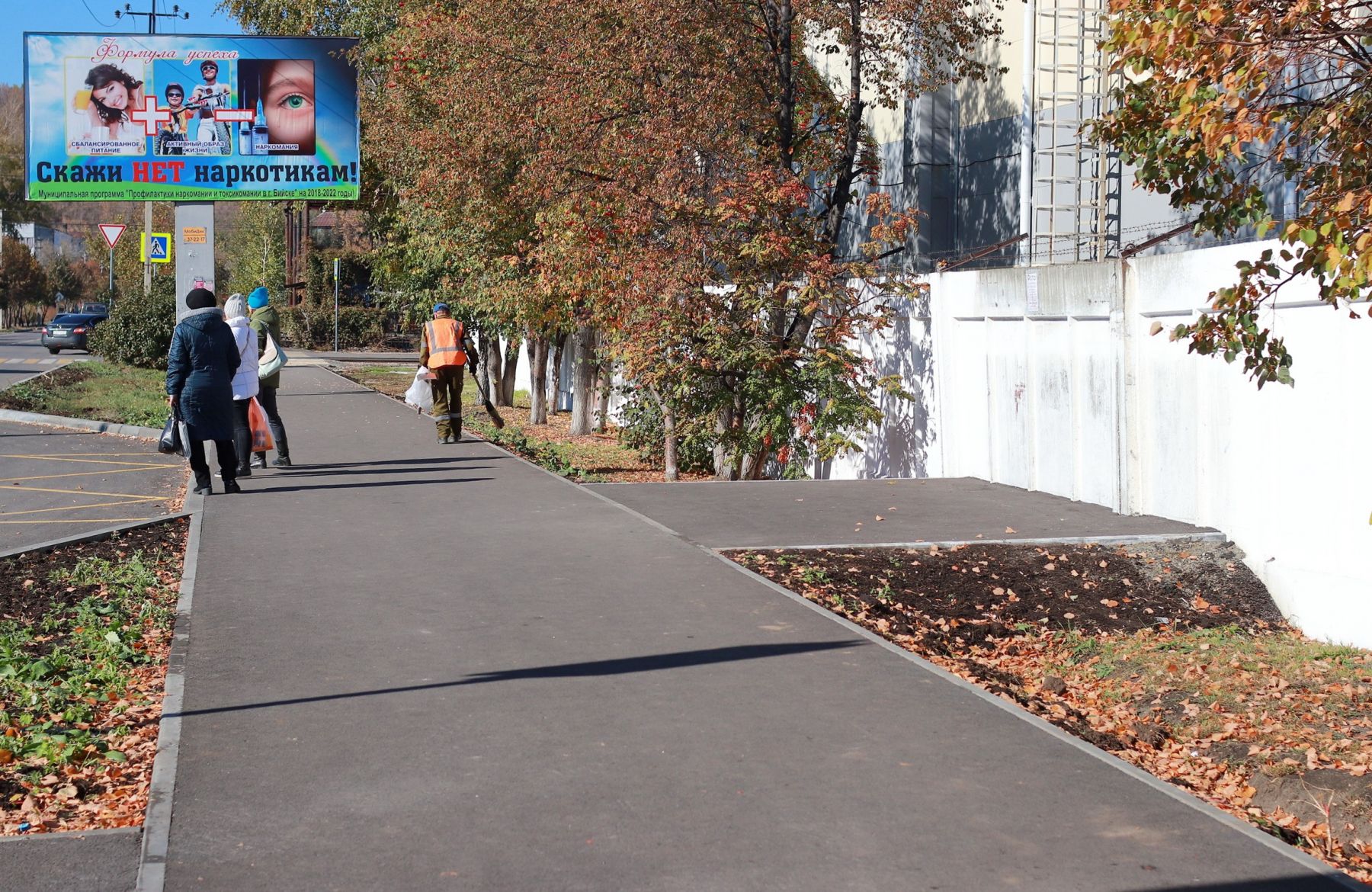 Остановки. Старый центр