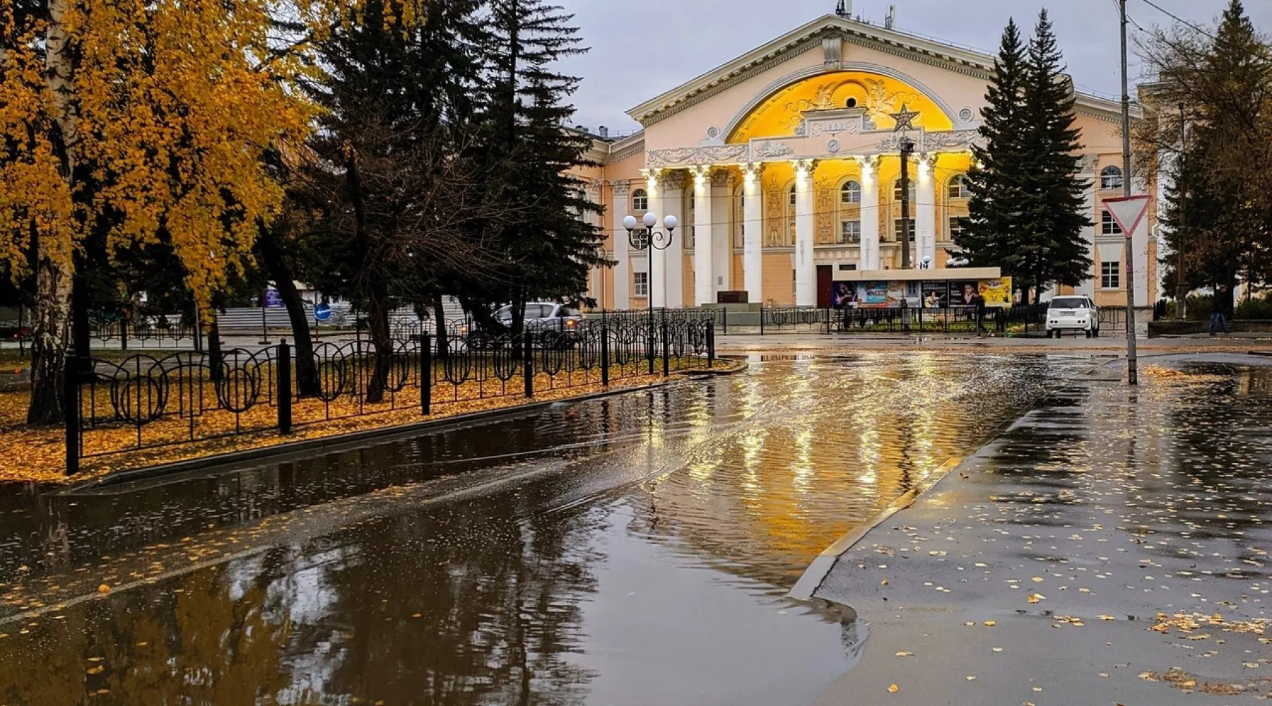 осень, дождь, ГДК