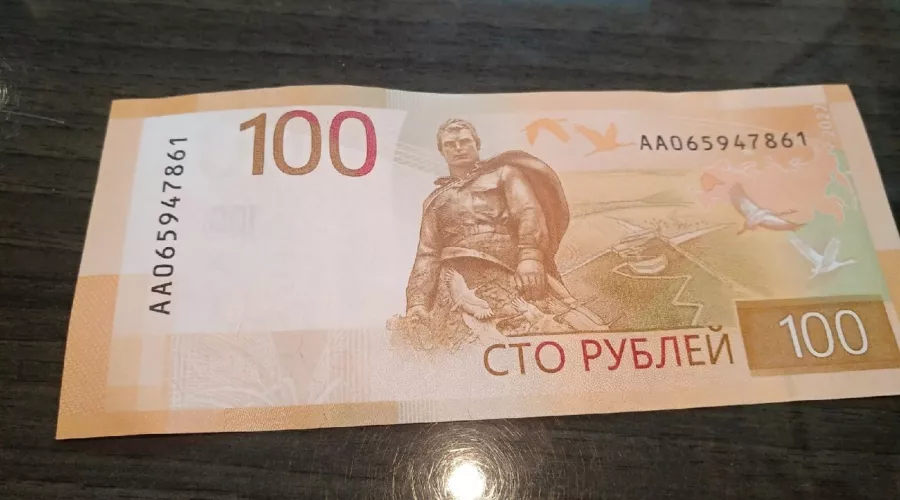 Новая купюра с 100 рублей