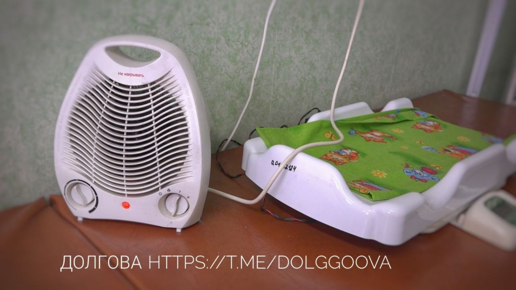 Амбулатория в Верх-Обском