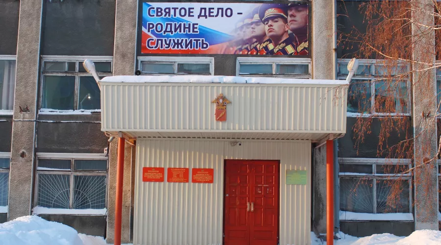 Военный комиссариат города Бийска