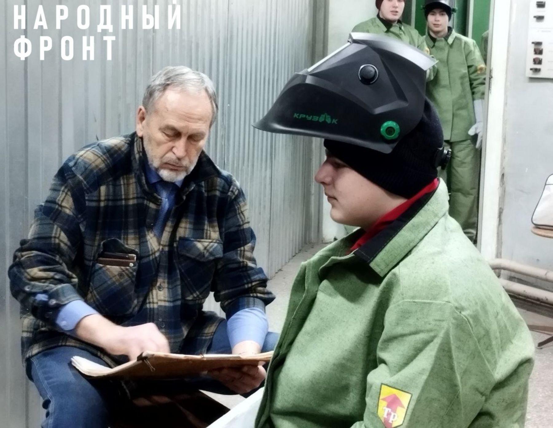 Арт-проект Народного фронта