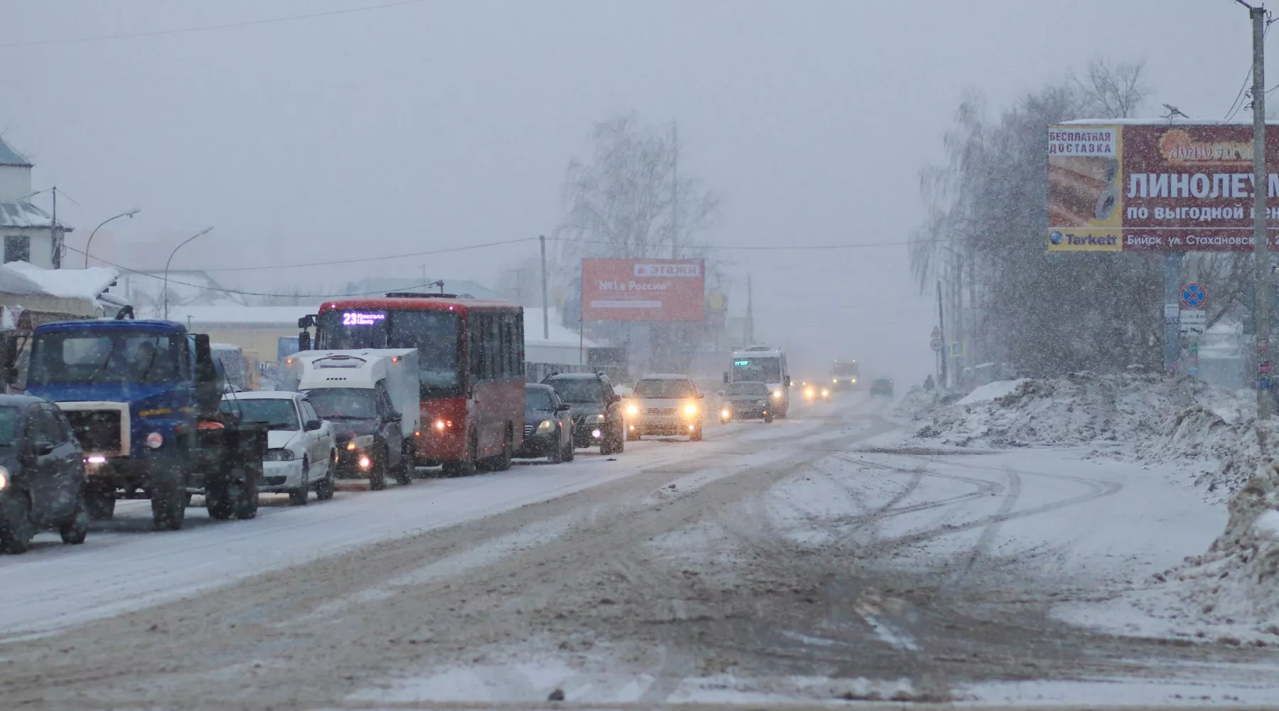 Дороги после метели.