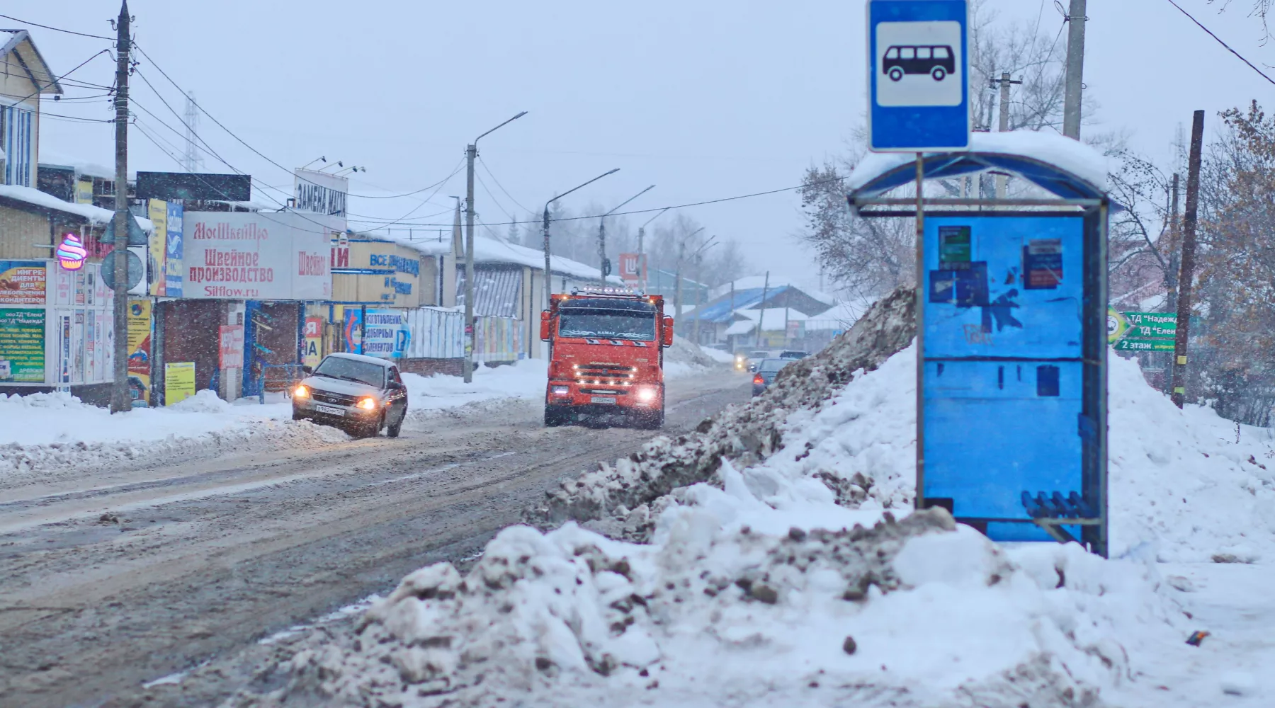 Дороги после метели.