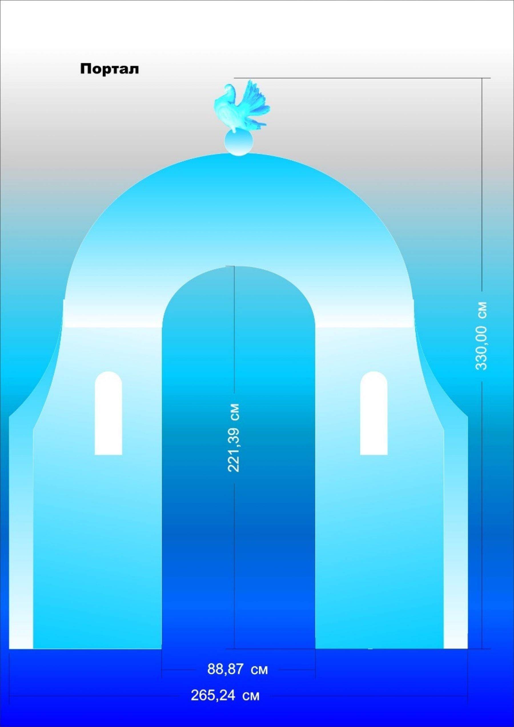 Эскиз купели на Крещение - 2023