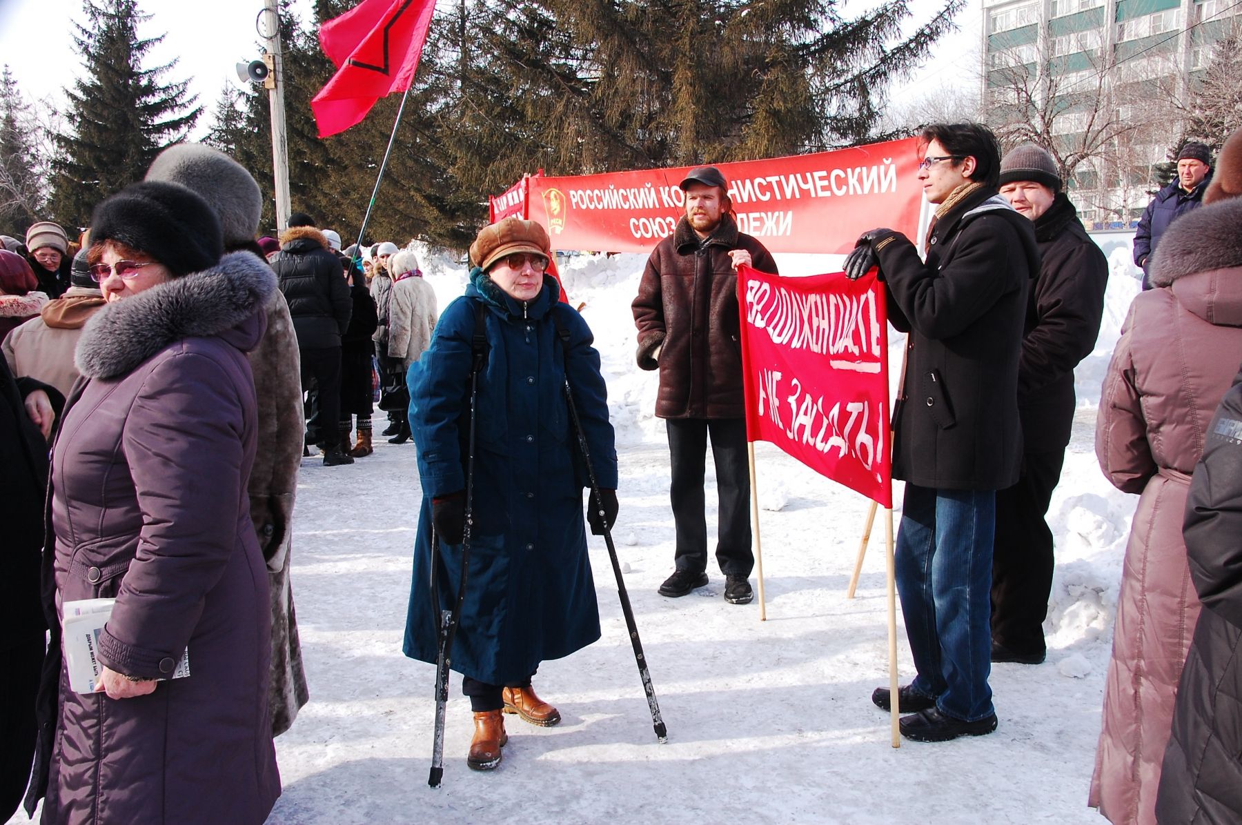 Митинг против роста стоимость услуг ЖКХ в Бийске, 2013 год.