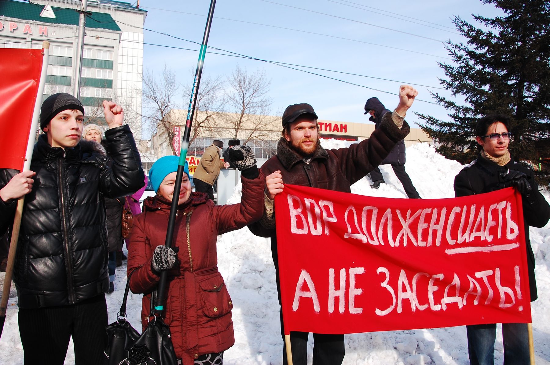 Митинг против роста стоимость услуг ЖКХ в Бийске, 2013 год.