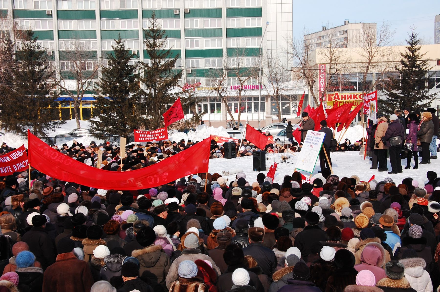 Митинг против роста стоимость услуг ЖКХ в Бийске, 2013 год.