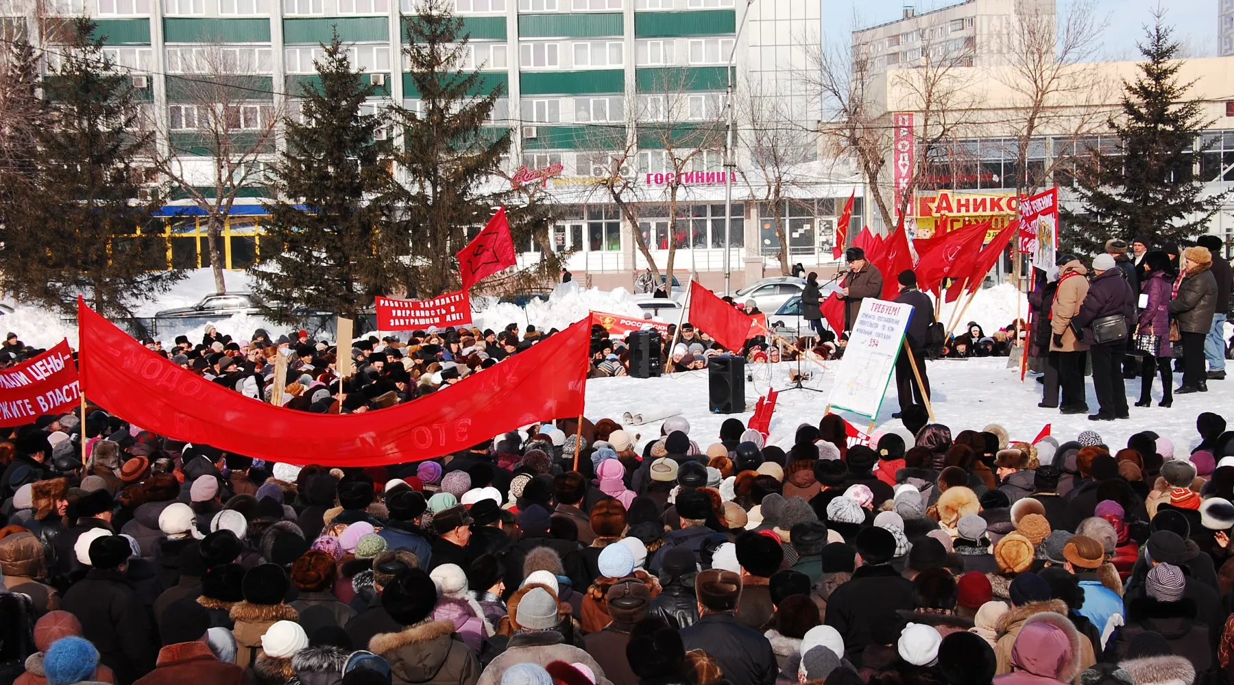 Митинг против роста стоимость услуг ЖКХ в Бийске, 2013 год.