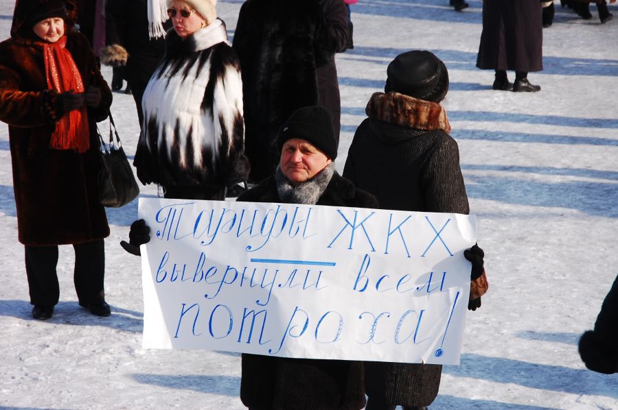 Митинг против роста стоимость услуг ЖКХ в Бийске, 2013 год.