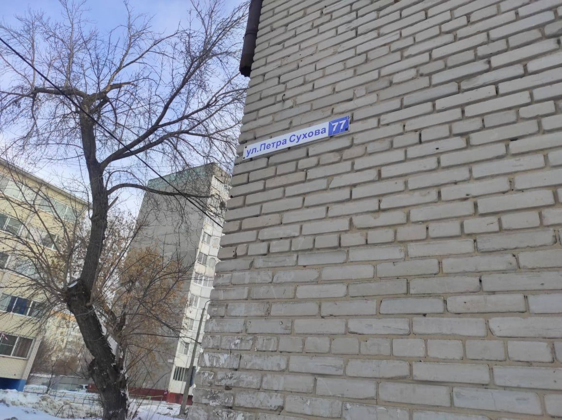 Глыба льда упала на жительницу