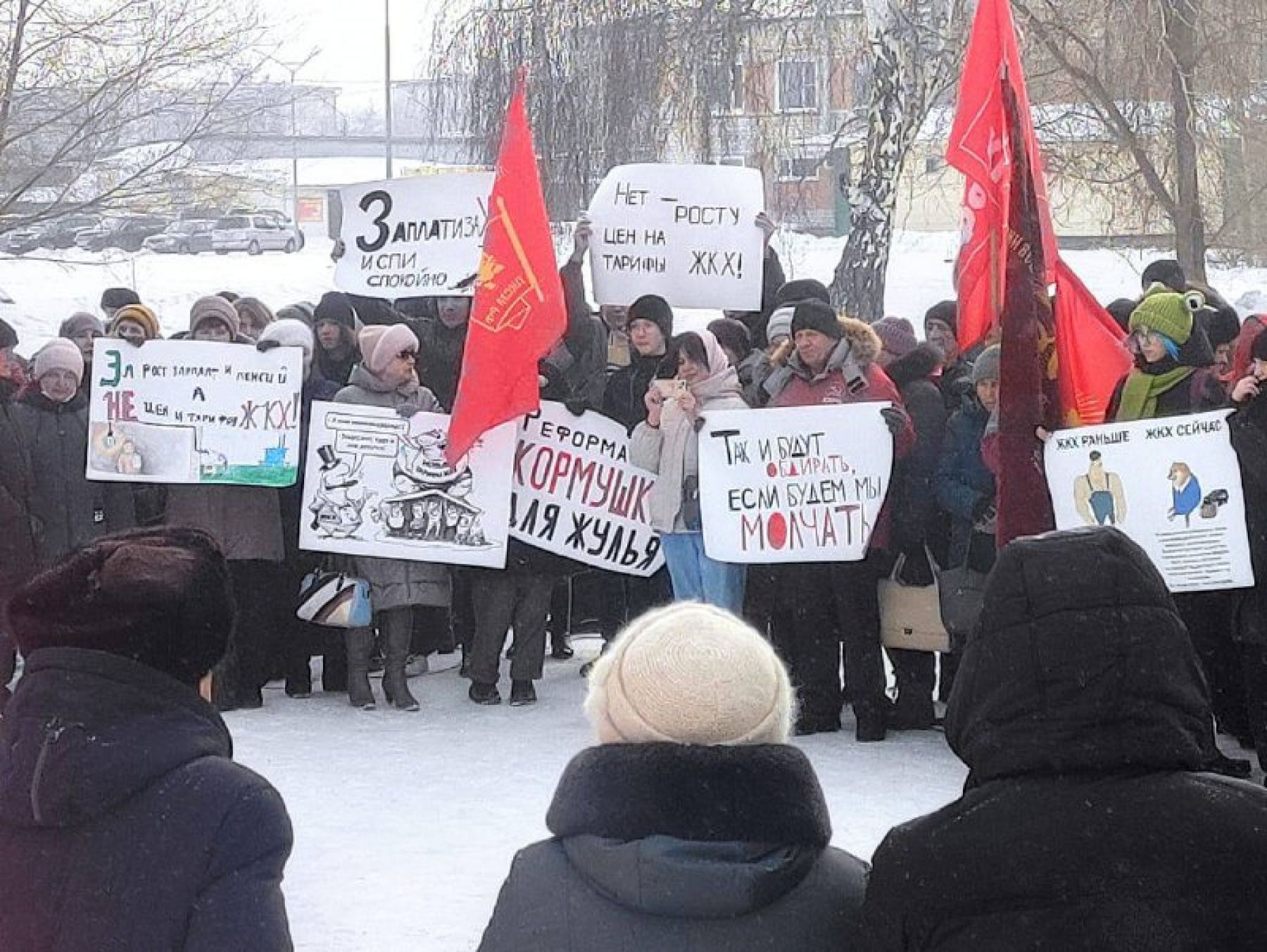 Митинг в Рубцовске