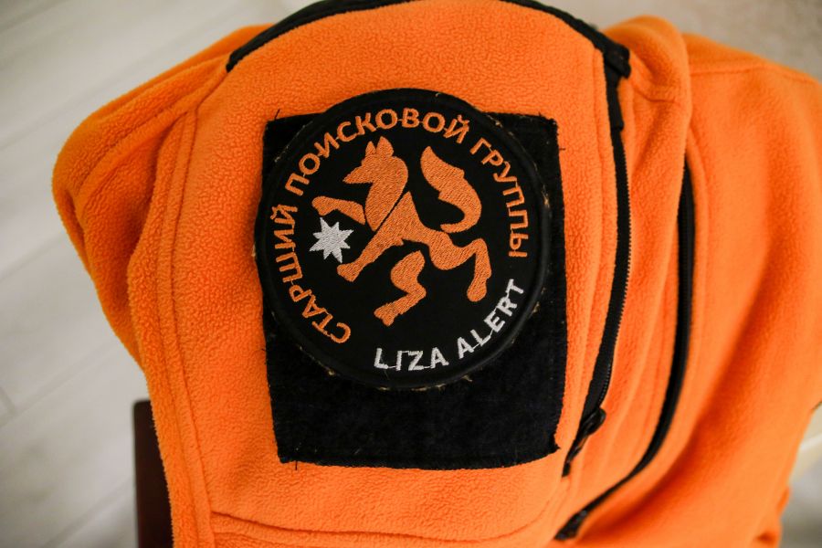 Поисково-спасательный отряд "Лиза Алерт"