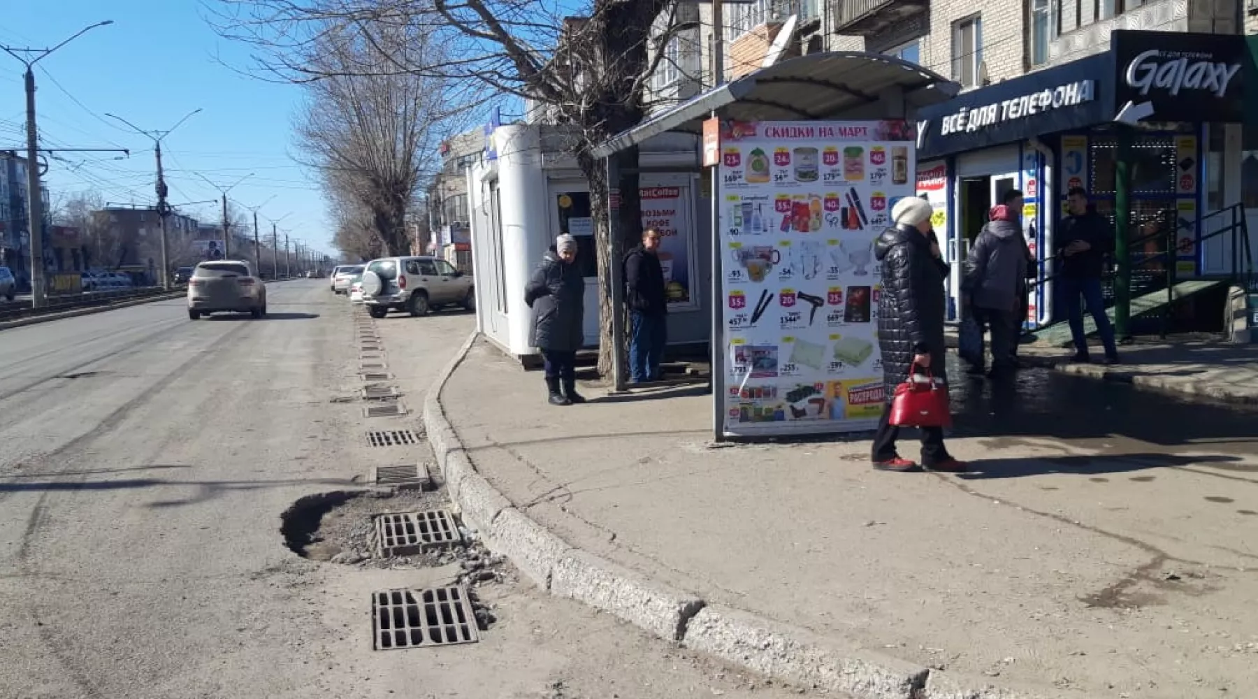 На ул. Васильева в Бийске провалился асфальт.