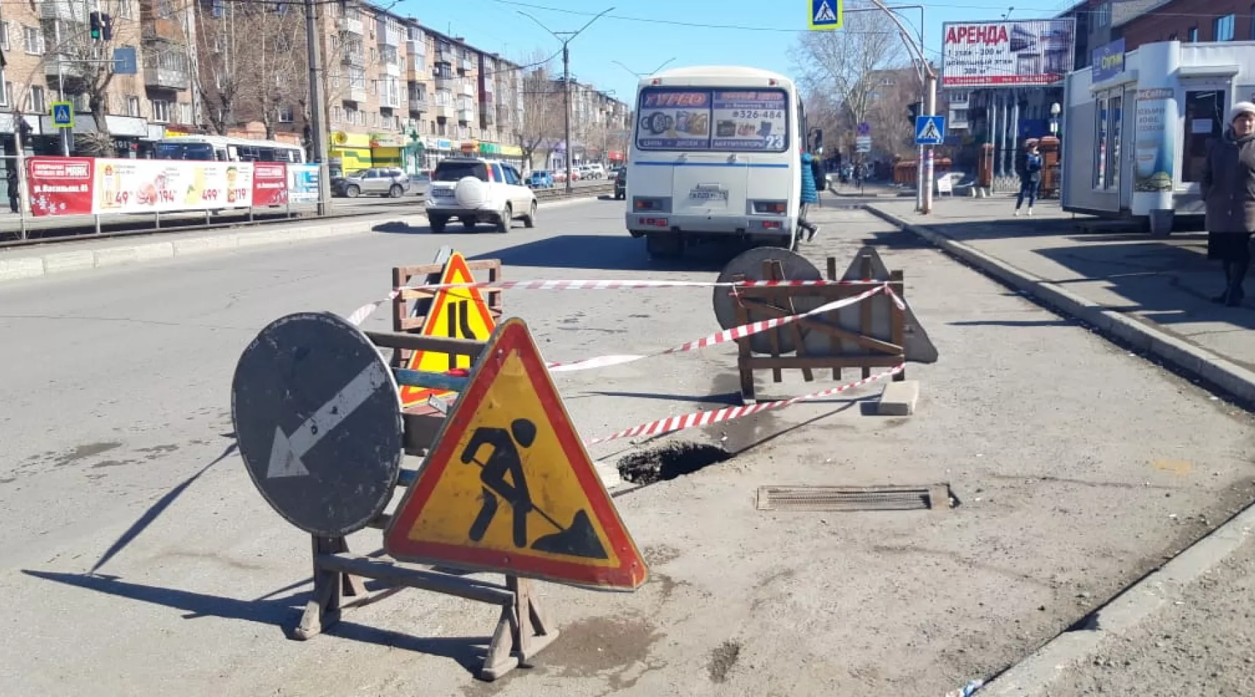 На ул. Васильева в Бийске провалился асфальт.