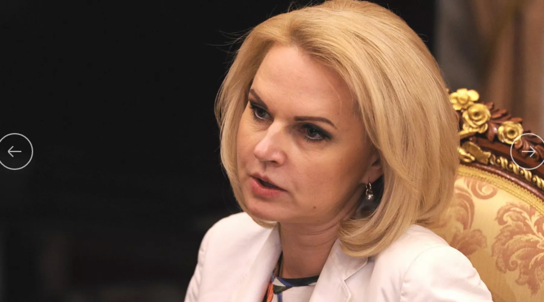 Татьяна Голикова