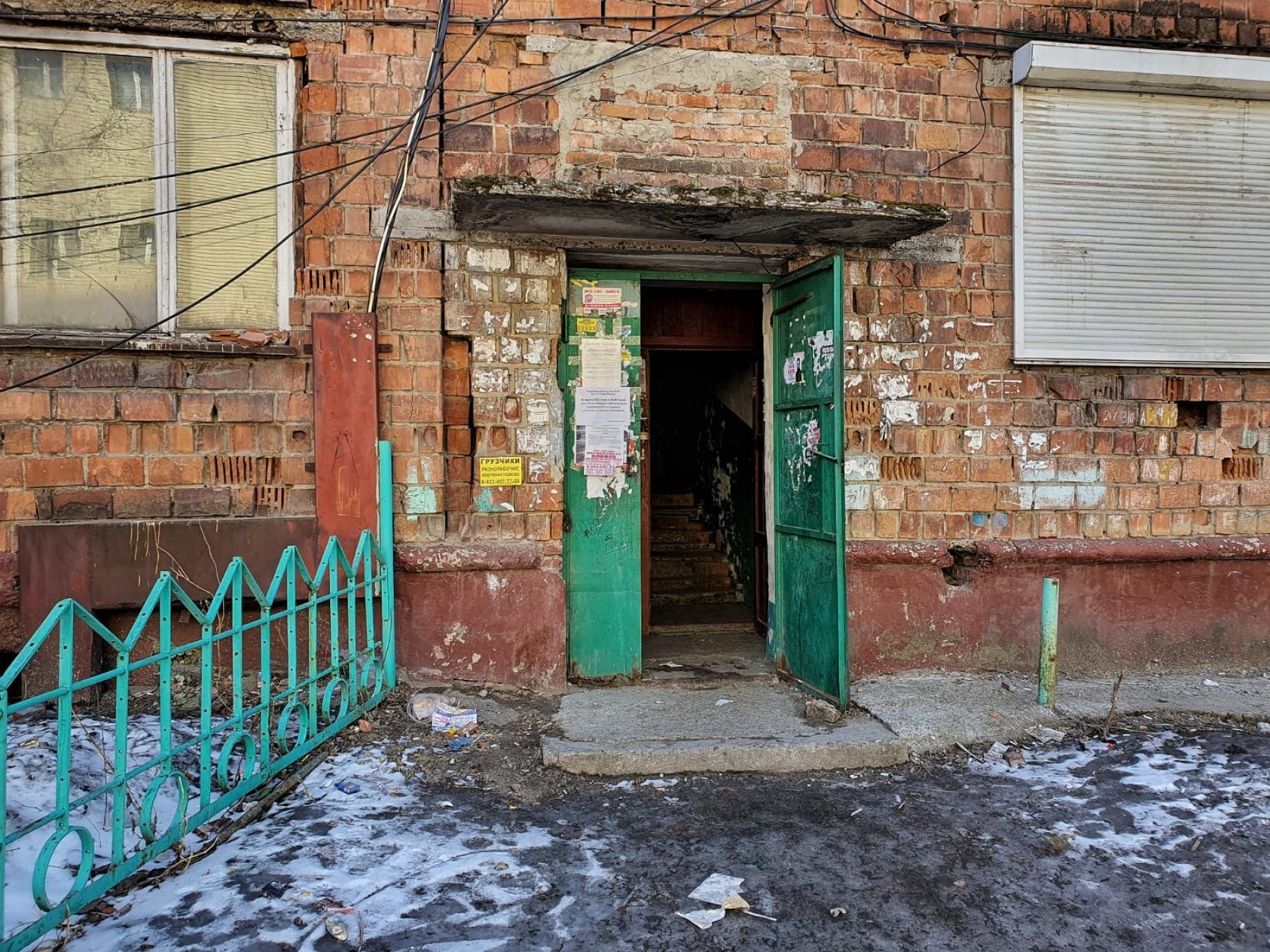 ул. Разина, 86