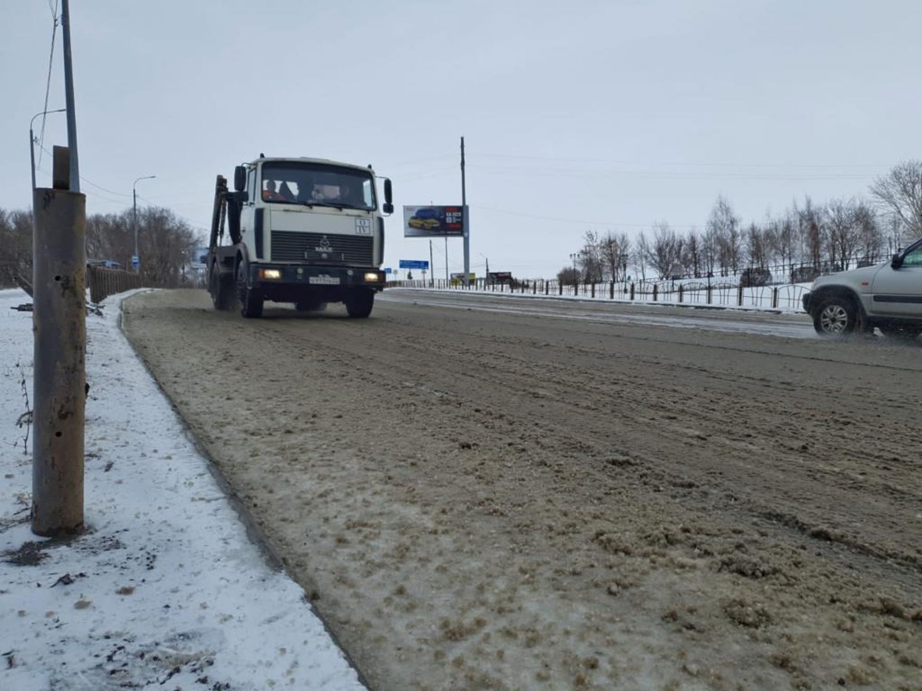 Гололед