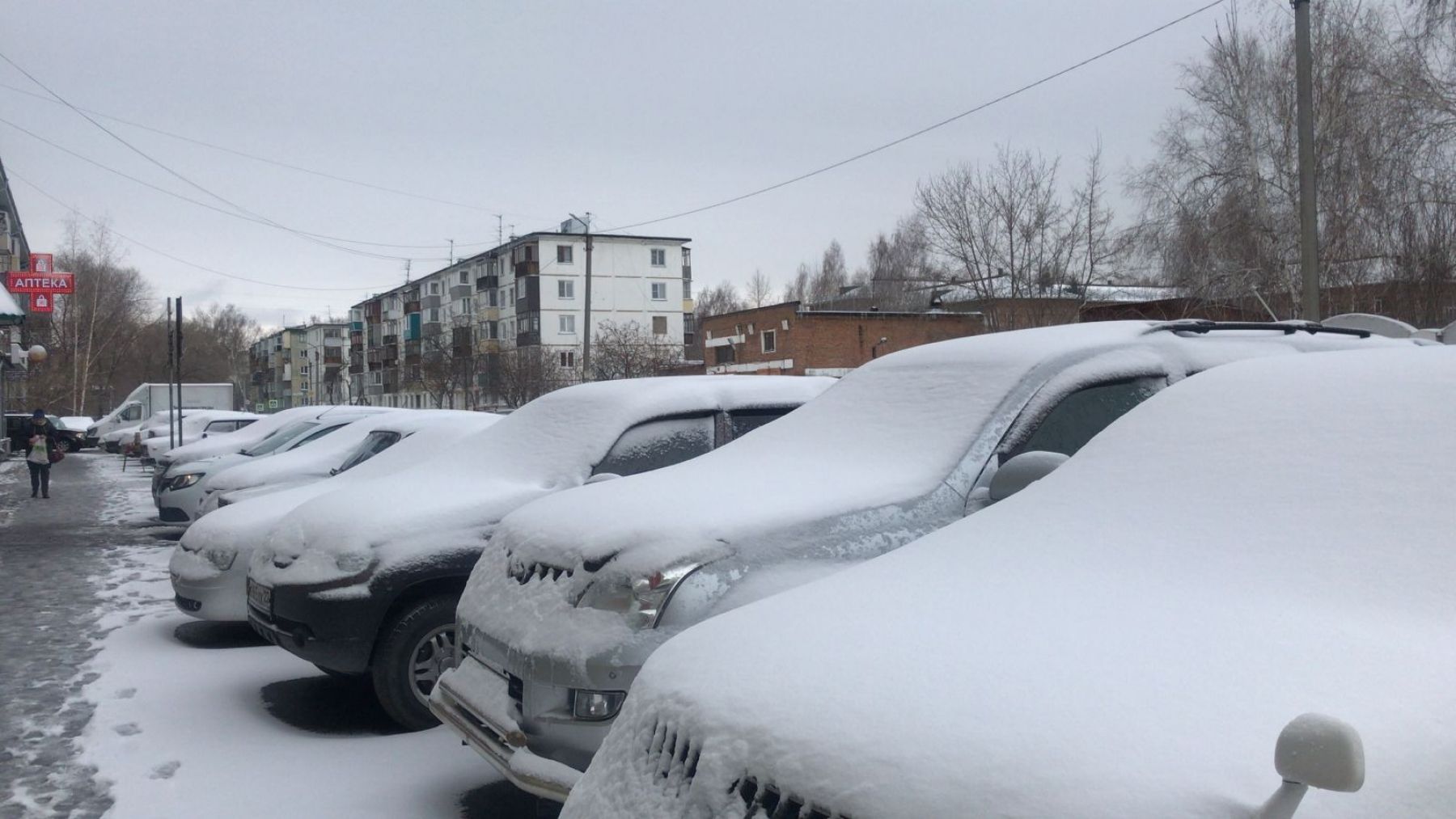 Снег