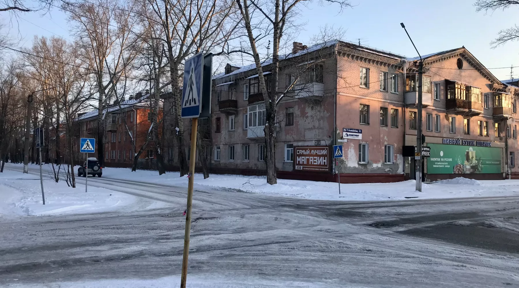 Перекресток Горно-Алтайская-8 Марта