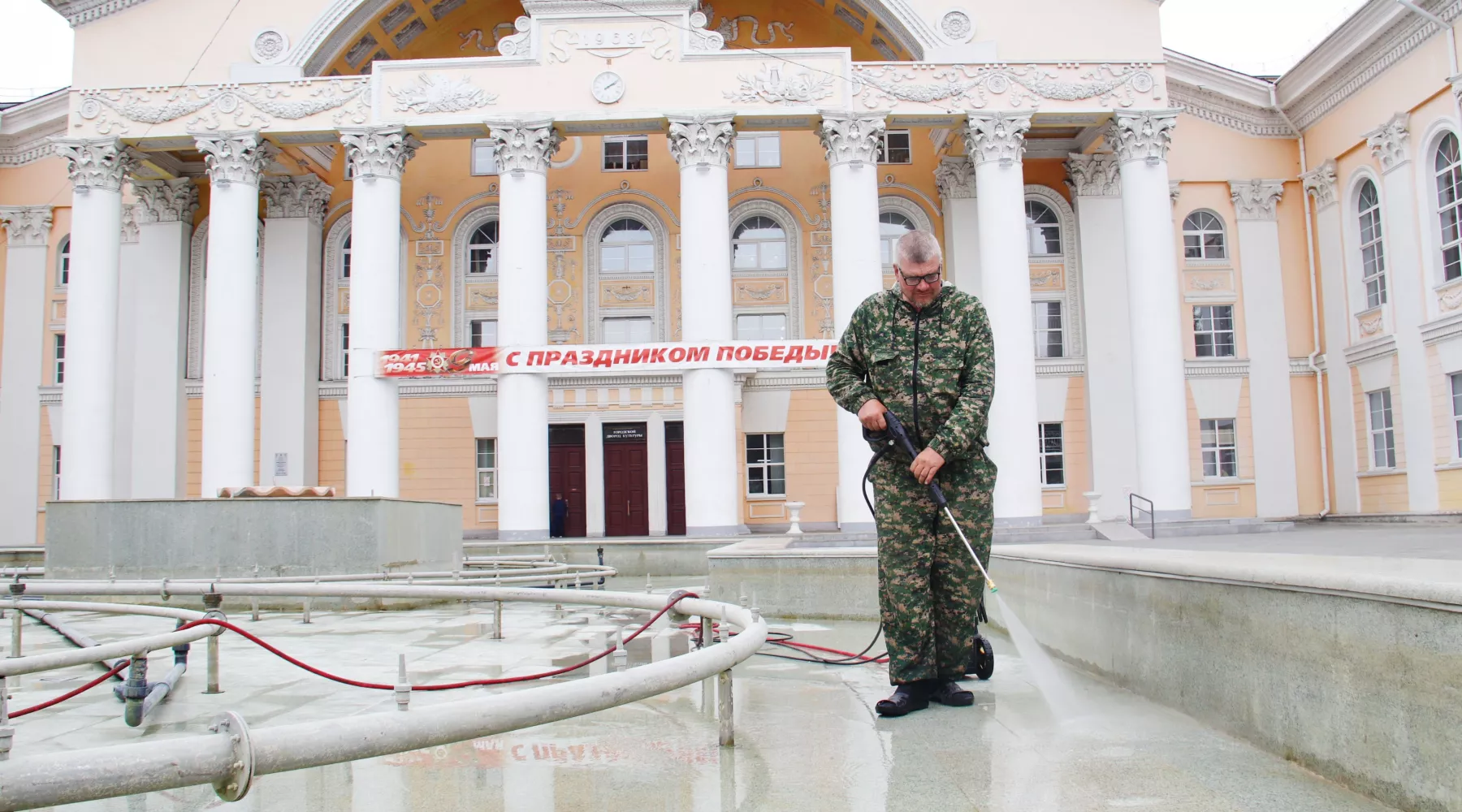 Промывка фонтана у ГДК