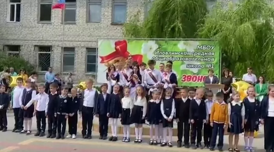 Скриншот видео последнего звонка в Волгоградской области.