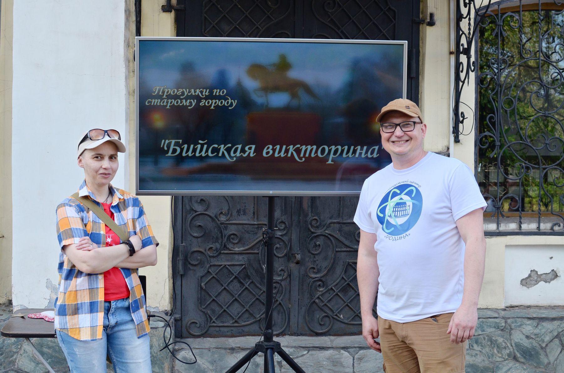 Прогулки по старому городу