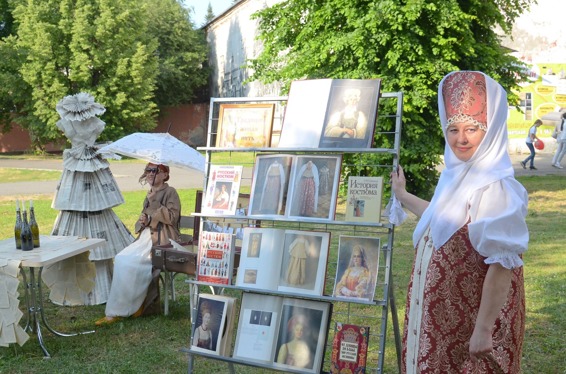 Прогулки по старому городу