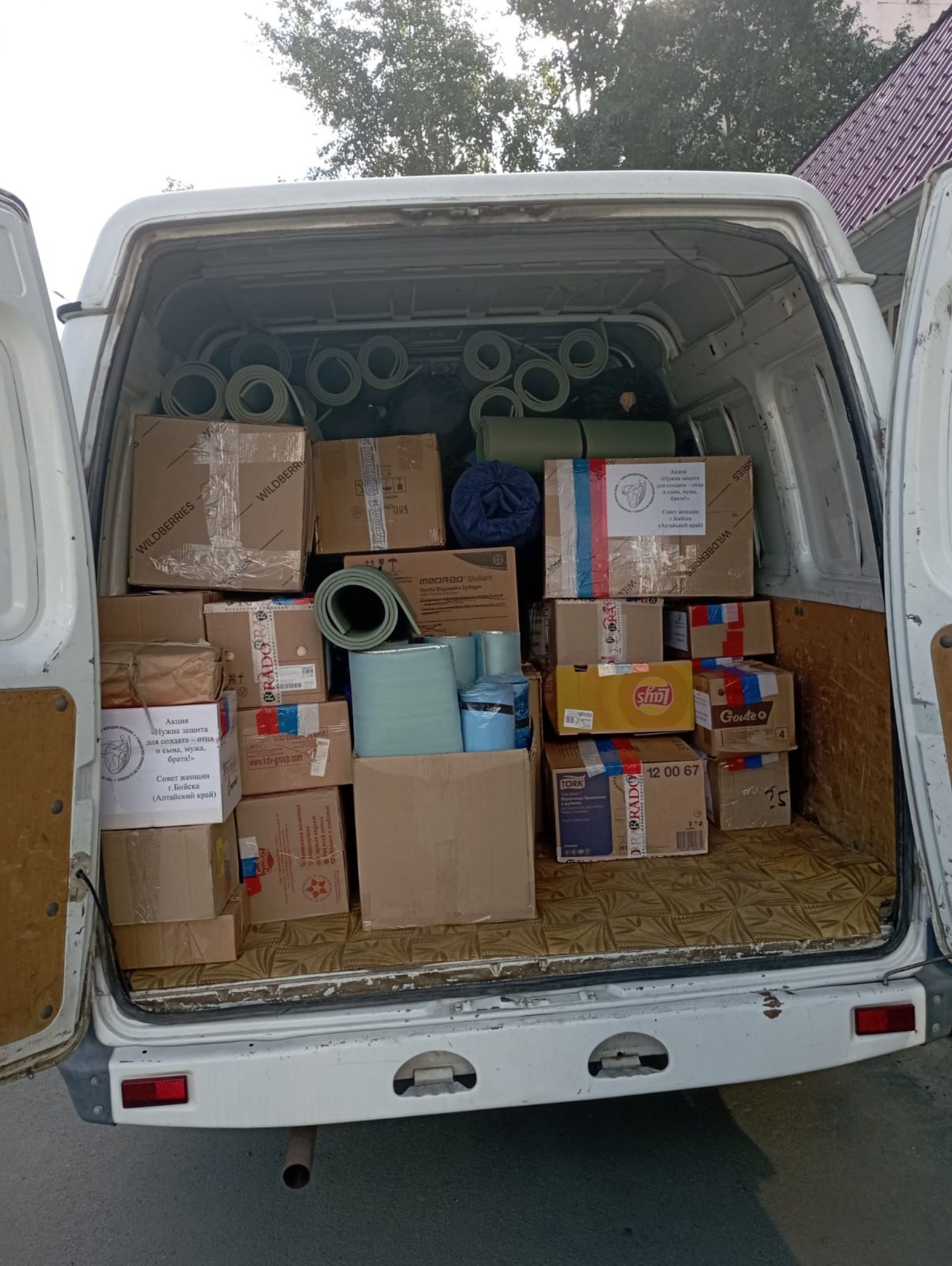 Гуманитарная помощь 