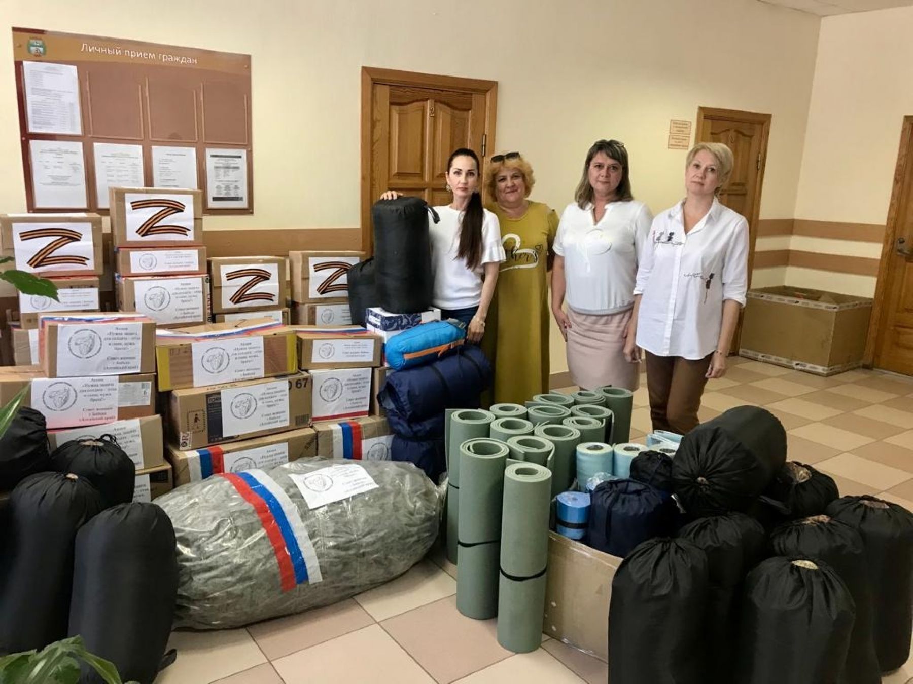 Гуманитарная помощь 