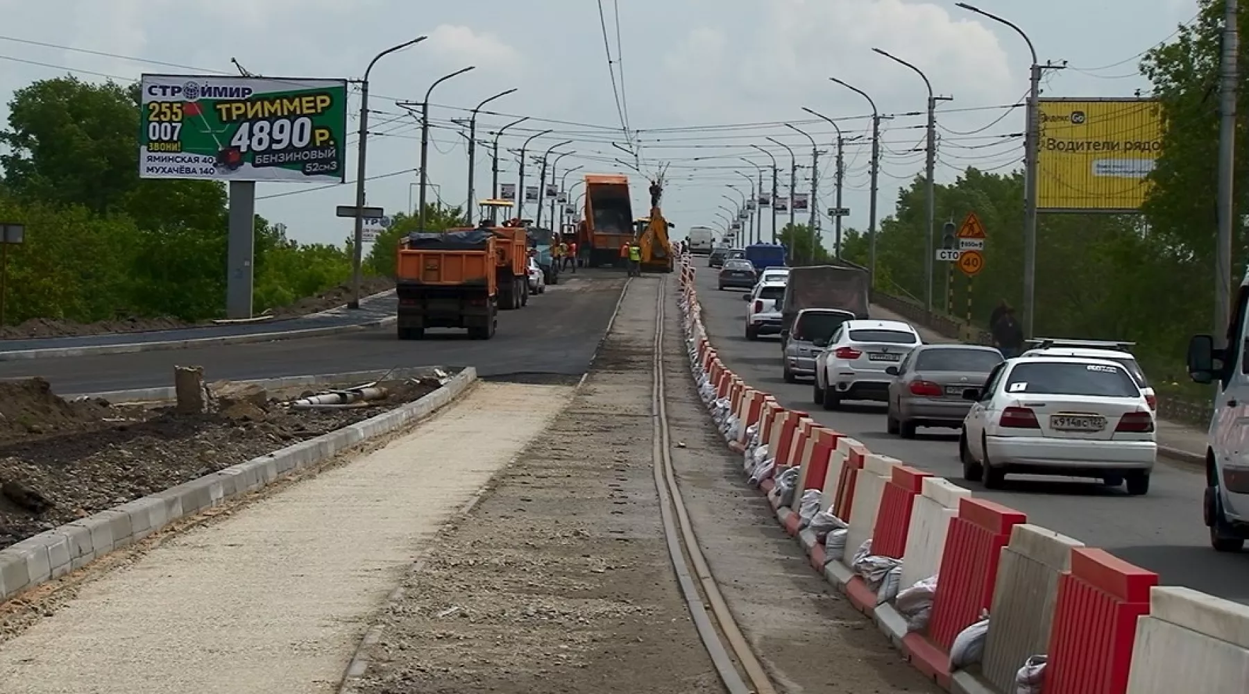 Смена полосы движения на коммунальном мосту