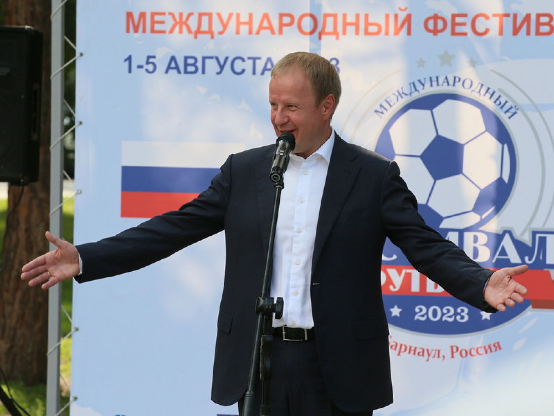 Футбол. Смертин.