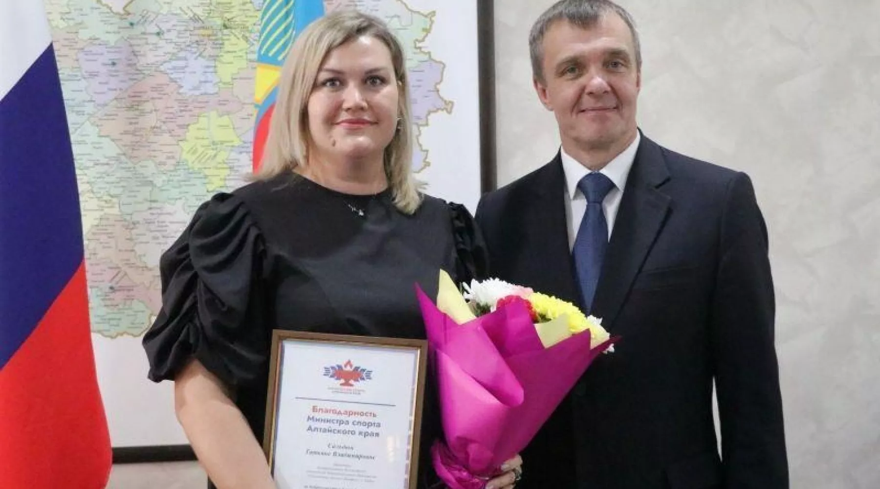 Награждение деятелей спорта