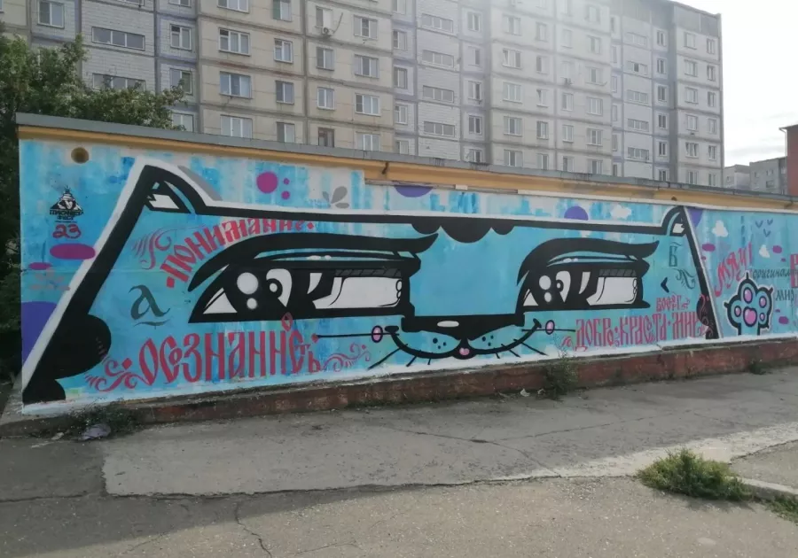 Граффити по ул. Кутузова